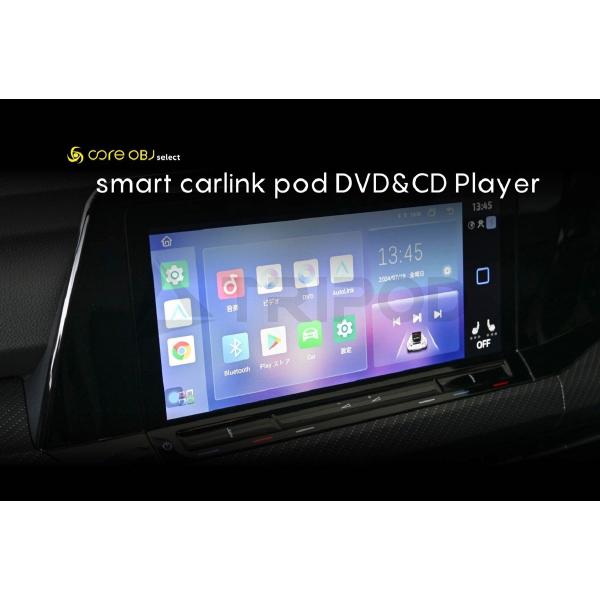 スマートカーリンクポッド　DVD&amp;CDプレイヤー