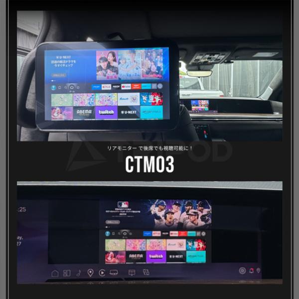 CTM03 キャデラック/新型エスカレード CarPlay搭載車用HDMIアダプターワイヤレス Ca...