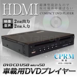 rabiさま専用 ポータブルDVDプレーヤー 12.5型 カーマウント Amazon.co.jp: ポータブルDVDプレーヤー 12.5型 目の保護モード