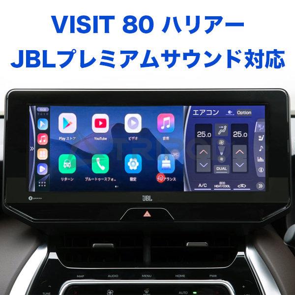 ELA-H3 トヨタ YouTubeなど動画再生可能！＋ HDMI入出力端子付 地デジチューナー/D...