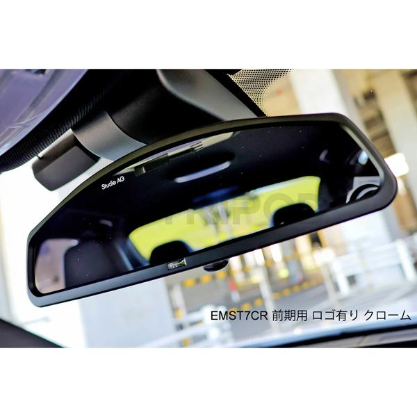スタディAG BMW/MINI専用 クローム / ワイドアングルルームミラー前期用