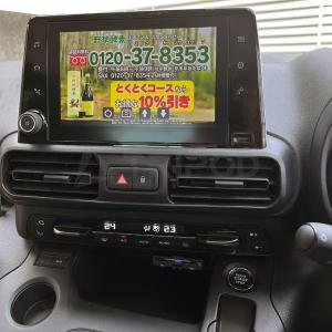シトロエン（CITROEN） 純正 ベルランゴロング K9 セパレーション