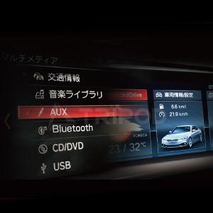 PLUG AUX | PL3-AUX-B001 BMW iDrive6 の純正外部入力機能（AUX）を使用可能にする製品です。｜tripod