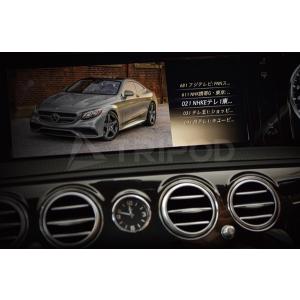 DTVS-01 メルセデス・ベンツ専用 S/Vクラス デジタルTVスプリッター 