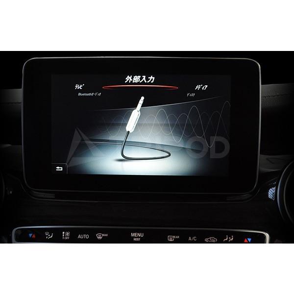 PL3-TV-MB02 Mercedes Benz / メルセデスベンツ AUXアダプター＋TVキャ...
