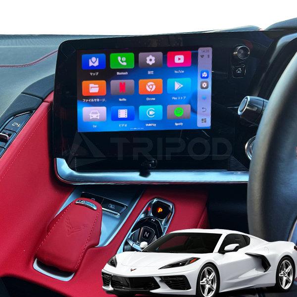 PSC35S シボレー 適合確認済！ YouTubeなど動画再生可能＋ HDMI入出力端子付 地デジ...