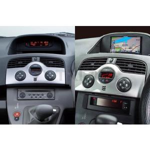 Beijer JAPAN｜RN2001 ルノー/カングー 2DINキット純正デッキタイプ[2