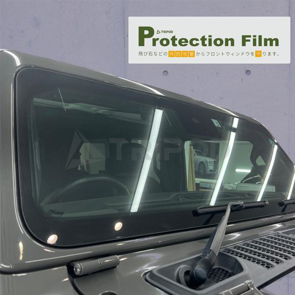 TP-WPF-JL ジープ JLラングラー専用カット済み フロントウインドウプロテクションフィルム ...