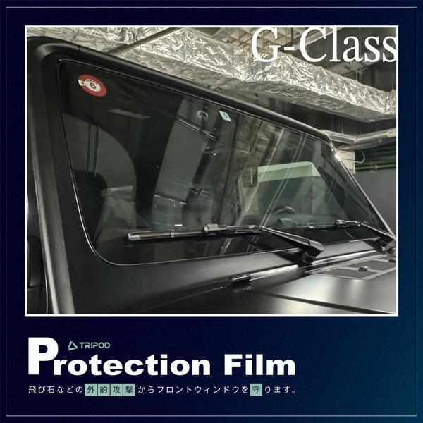 TP-WPF-MB ベンツ Gクラス専用カット済み フロントウインドウプロテクションフィルム KIT