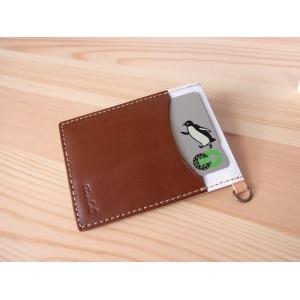 パスケース　カードケース