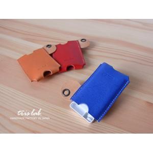 フリスクケース　【FRISK 120%BOOSTER対応】　イタリアンレザー