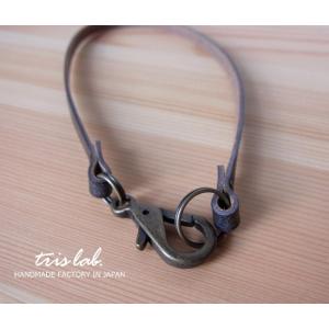 ストラップ　ブライドルレザー　ヌメ革のレザーストラップ　ストラップ単品