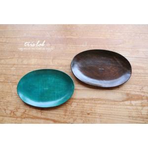 レザートレイ　”大きなサイズ”　【手染め仕様】