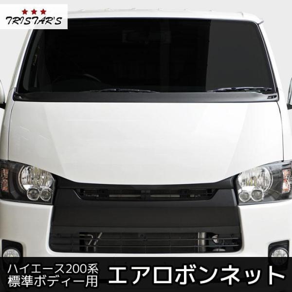 ハイエース エアロボンネット 200系  1型 2型 3型 4型 5型 6型 標準用 バットフェイス...