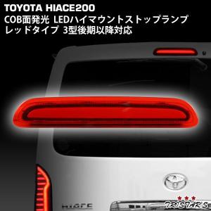 ヴァレンティ（VALENTI） ヴァレンティ【1〜3型前期用】200系
