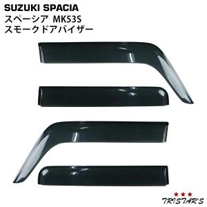 スズキ 純正 スペーシア 《 MK53S 》 ドアバイザー P10700-25007601