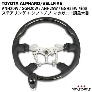 ハスラー MR31S MR41S ワゴンR MH34S MH44S スペーシア MK32S MK42S