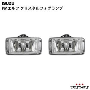 elf（エルフ） フォグランプ 左右セット 純正タイプ 2t 超低 PMエルフ