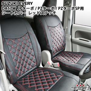 トヨタ（TOYOTA） シートカバー 車 ソアラ 30系 後部座席 後席1列