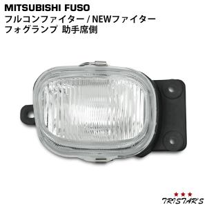 三菱 純正 ファイター ハロゲン ヘッドライト ヘッドランプ 左右セット