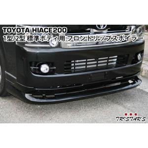 ハイエース 200系 1型 2型 標準ボディ用 メッキ スポーツグリル