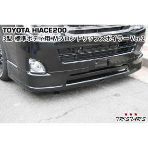 ハイエース ハイエース チンスポ 3型 標準ナロー K-BREAK kbreak ケイ