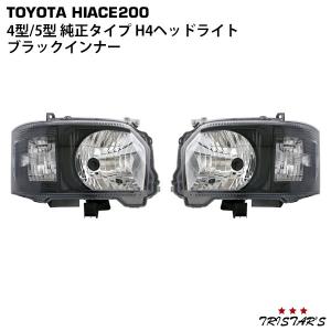 ランエボ7 ハロゲンヘッドライトASSY 左右セット 三菱（MITSUBISHI） 新品 ヘッドライト レンズ 左右 2枚SET ランサー
