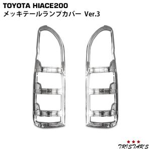 ハイエース　デッキカバー　新品　舞杏　テールランプ　ヘッドライト　白 楽天市場 | 舞杏〜BUAN〜 - 高品質なハイエース専用パーツを扱う専門店