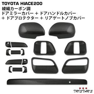 トヨタ（TOYOTA） 純正部品 200系ハイエース ラジエターグリル
