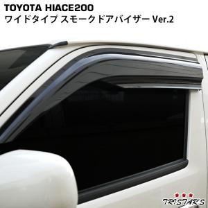 ハイエース UIvehicle ユーアイビークル□200系ハイエース ワイド