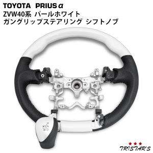 MAD MAX（マッド マックス） GWセール!!自動車用 ハンドル ハート型