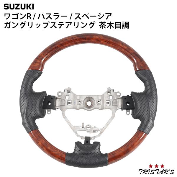 スズキ ワゴンR  MH34S MH44S ハスラー MR31S MR41S スペーシア  MK32...