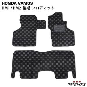 バモス お取引中 バモス フロアラバーマットフロント用 ホンダ純正部品 パーツ