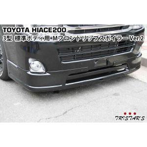 ハイエース200系 TOYOTA 純正 ワイド フロントグリル ² ハイエース 200系 ワイド 1/2型 フロントグリル VER2 : エアロ