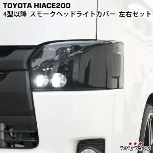 hsさん用ハイエース3型トヨタ純正HIDヘッドライト左右セット ハイエース レジアスエース 200系 3型 純正タイプ HIDヘッドライト