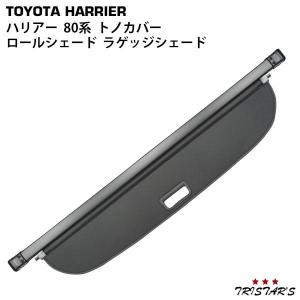 トヨタ（TOYOTA） 大型送料加算商品 ○純正部品トヨタ ハリアー