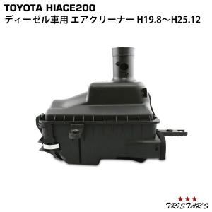 ハイエース エアフィルター 200系 ガソリン車 ディーゼル車 共通 3L