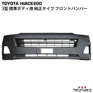 UDトラックス クオン エアダム有 メッキ フロント バンパー センター