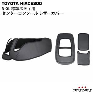 全国送料無料 200系 ハイエース 標準 フロント テーブル 1型 2型 3型 4
