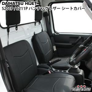 ハイゼット ダイハツ ハイゼットトラック S500P S510P 前期型