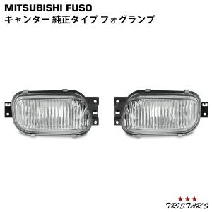 三菱ギャランスポーツGT純正オプションフォグランプ 三菱 ギャラン フォルティス / スポーツバック 左 右 フォグ
