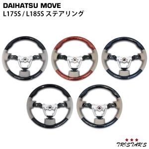 ダイハツ（DAIHATSU） 純正部品ダイハツ ムーヴ コンテカスタム ムーヴ