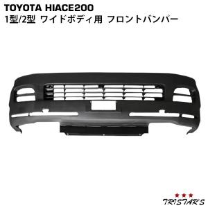 ハイエース レジアスエース 1型 2型 200系 グリル メッキ メッシュ