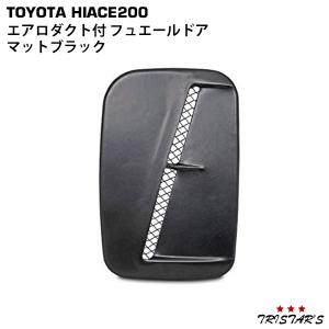 ESSEX（エセックス） □ESSEXロゴ 給油口ガラスリッド□HONEST×CRS