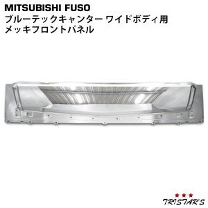 トラック用 フロントパネル 外装 フロント トラック用品 パーツ 自動車 車 バイク 自転車 通販 Yahoo ショッピング