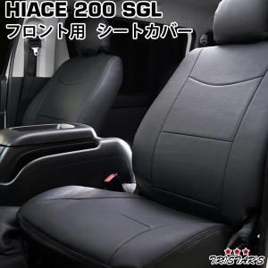 ハイエース シートカバー 200系 パンチングレザー カラー ハイエース シートカバー 200系 パンチングレザー カラー