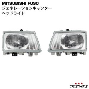 日野 レンジャープロ HID ヘッドライト 左右セット H14.1-H29.3 中型