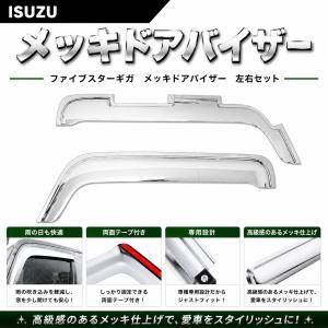 三菱ふそう フルコンファイター NEWファイター ベストワンファイター