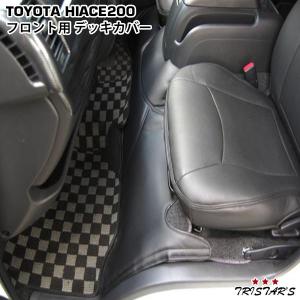 ハイエース 200系 標準 DX用 リアデッキカバー シンケ/SHINKE : クロノ