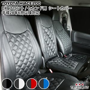 ハイエース用 ワイヤー ハーネスのカバーのみ 82719-26030-B1 KDH201V